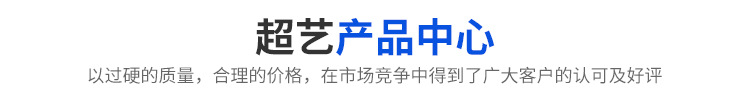 产品中心